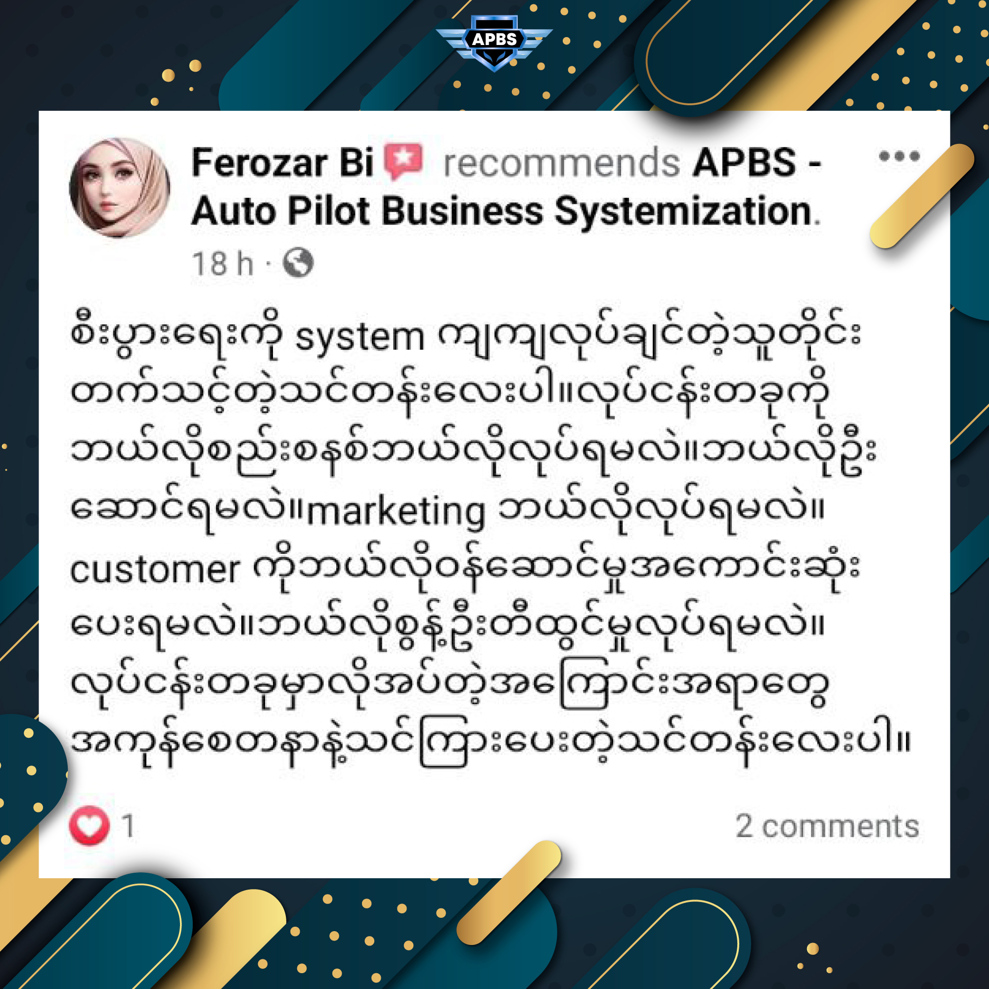Student Success Story 6